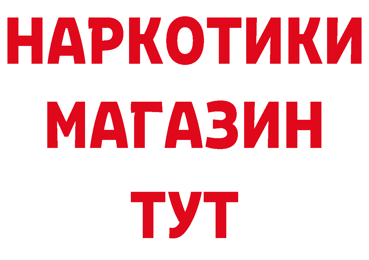 Бошки Шишки AK-47 tor дарк нет гидра Когалым